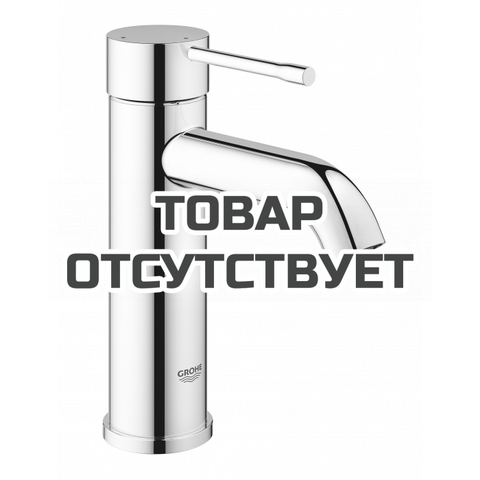 Смеситель для раковины GROHE Essence с нажимным донным клапаном, S-Size, хром 