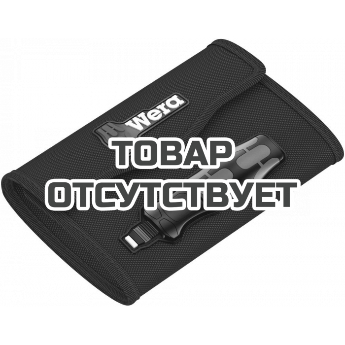 Складная сумка WERA 9440 Kraftform Kompakt Turbo 19 пустая 136493