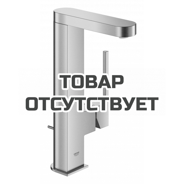 Смеситель для раковины GROHE Plus с донным клапаном и вытяжным изливом, суперсталь 