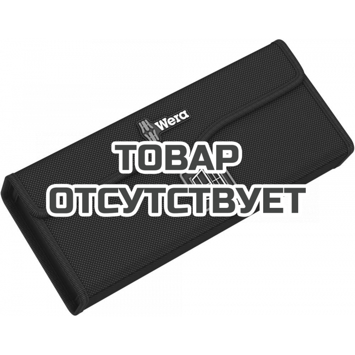 Чехол WERA 9450 для набора инструмента для изготовления окон Kraftform Kompakt F 1 пустой 136530