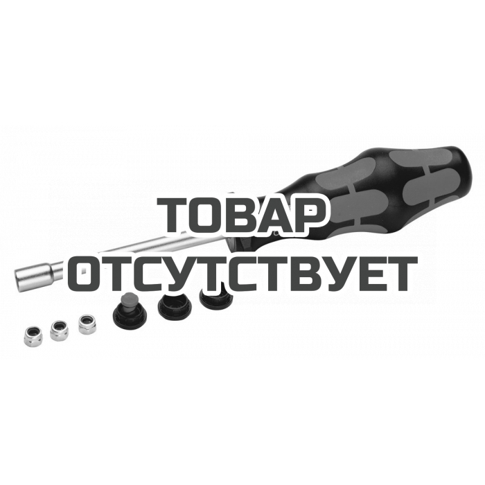 Набор для рекалибровки динамометрических отвёрток WERA 7400 Pre-Set Mini Recalibration Kit с рукояткой 89 мм 137003