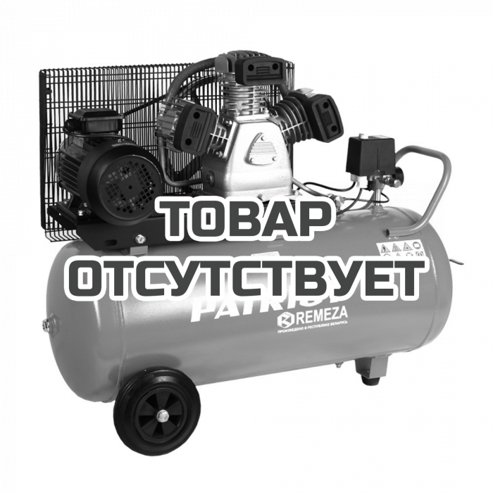 Компрессор Remeza поршневой ременной Patriot СБ 4/С00 LB 40