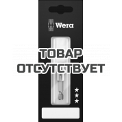 Битодержатель WERA 899/4/1 S 50 универсальный с втулкой из нерж., стопорным кольцом и магнитом, 1/4" E6.3, 50 мм 160976