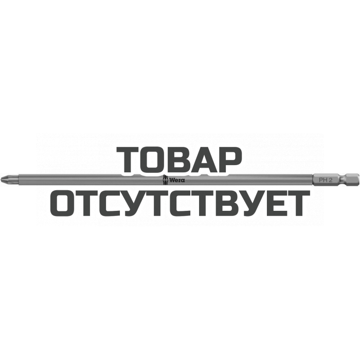 Бита WERA 853/4 ACR® SL PH 1/4" E6.3, PH 2 x 200 мм магнит, противоскользящие насечки Anti Cam-Out Ribs 203914