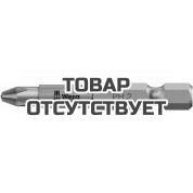 Бита WERA 853/4 ACR® SL PH 1/4" E6.3, PH 2 x 50 мм магнит, противоскользящие насечки Anti Cam-Out Ribs 323780