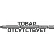 Бита WERA 853/4 ACR® SL 1/4" E6.3, PH 2 x 90 мм магнит, противоскользящие насечки Anti Cam-Out Ribs 323781