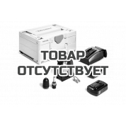 Аккумуляторная дрель-шуруповёрт FESTOOL CXS 18 C 3.0-Plus