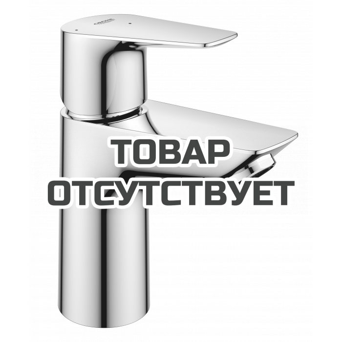 Смеситель для раковины GROHE BauEdge с нажимным донным клапаном, S-Size, хром 