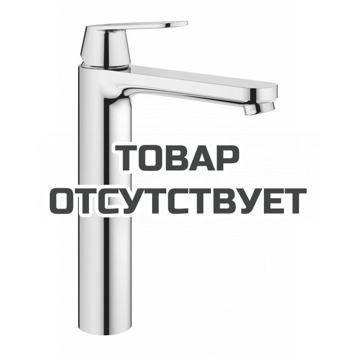 Смеситель для раковины GROHE Eurosmart Cosmopolitan, XL-Size, хром 