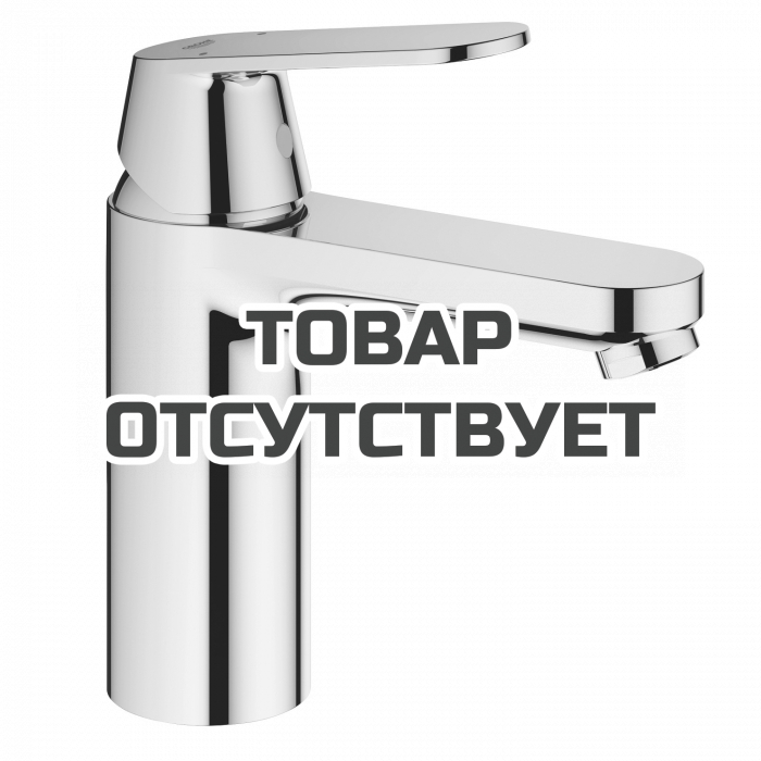 Смеситель для раковины GROHE Eurosmart Cosmopolitan с нажимным донным клапаном, M-Size, хром 