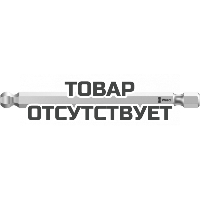 Бита WERA 842/4 Z Hex с внешним шестигранником, с шаром, 1/4" E6.3, 1/8" x 89 мм 380126
