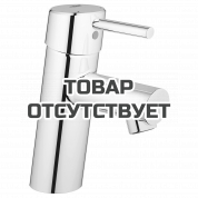 Смеситель для раковины GROHE Concetto с нажимным донным клапаном, S-Size, хром 