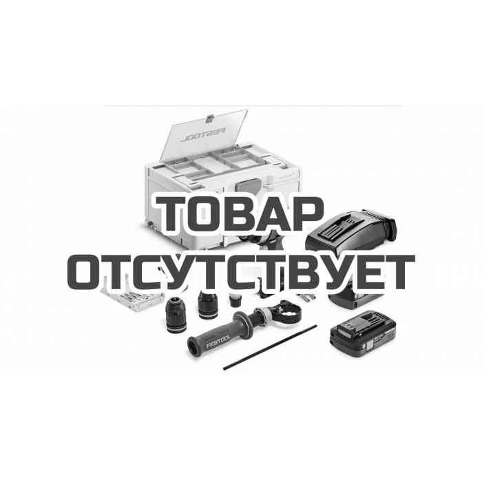Аккумуляторная ударная дрель-шуруповёрт Festool TPC 18/4 5,0/4,0 I-Set/XL QUADRIVE 