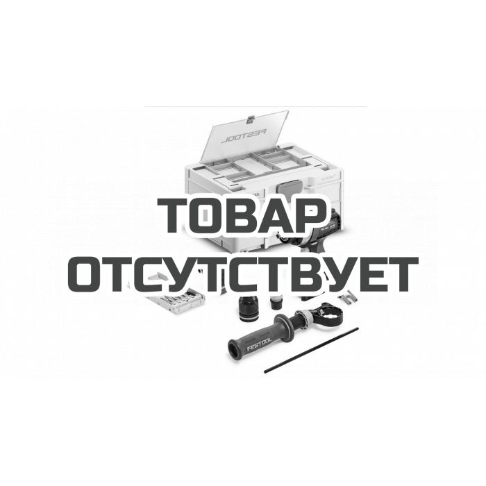 Аккумуляторная ударная дрель-шуруповёрт Festool QUADRIVE TPC 18/4 I-Basic-Set QUADRIVE
