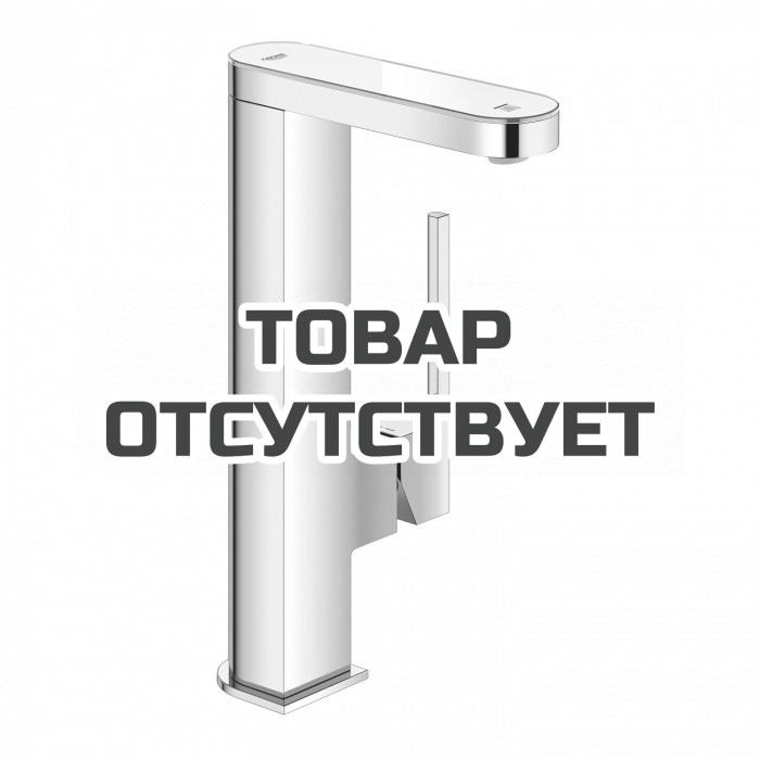 Смеситель для раковины GROHE Plus Digital с индикатором температуры и донным клапаном, хром 