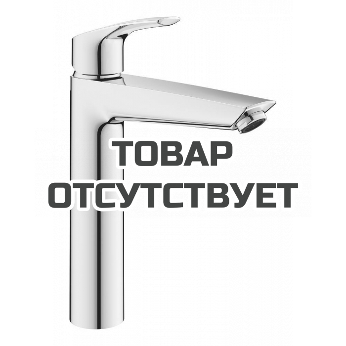 Смеситель для раковины GROHE Eurosmart, XL-Size, хром 
