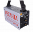 Сварочный аппарат Ресанта САИ-205