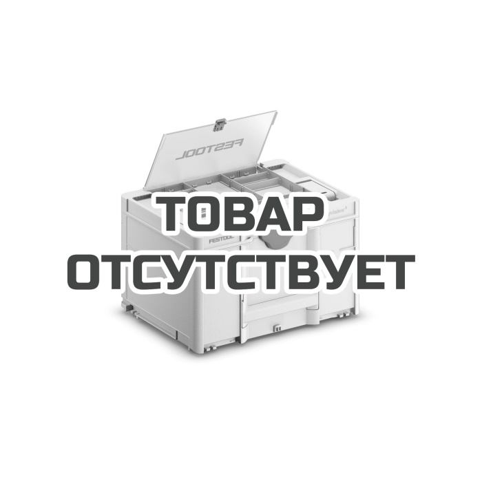 Систейнер Festool Systainer³ SYS3 DF M 237