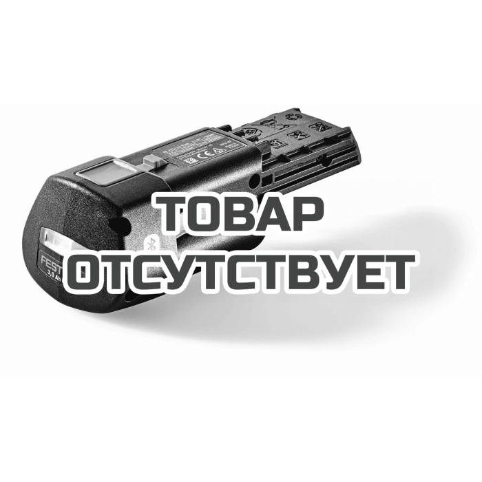 Аккумулятор Festool BP 18 Li 3,0 Ergo I