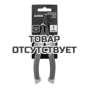 Плоскогубцы диэлектрические ELITECH 110402