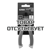 Бокорезы диэлектрические ELITECH 130401
