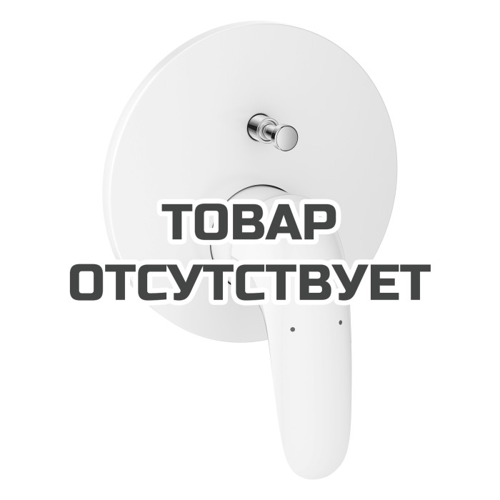 Внешняя часть смесителя для ванны GROHE Eurostyle Solid, белая луна 