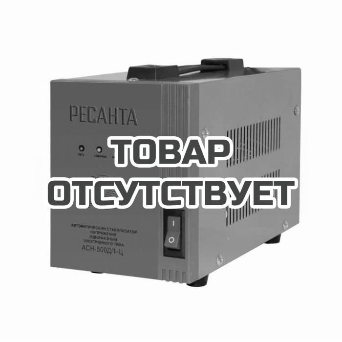 Стабилизатор напряжения Ресанта АСН-500Д/1-Ц