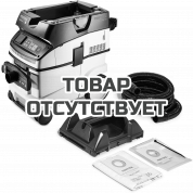 Пылеудаляющий аппарат Festool Cleantec CTL 36 EI AC-Planex
