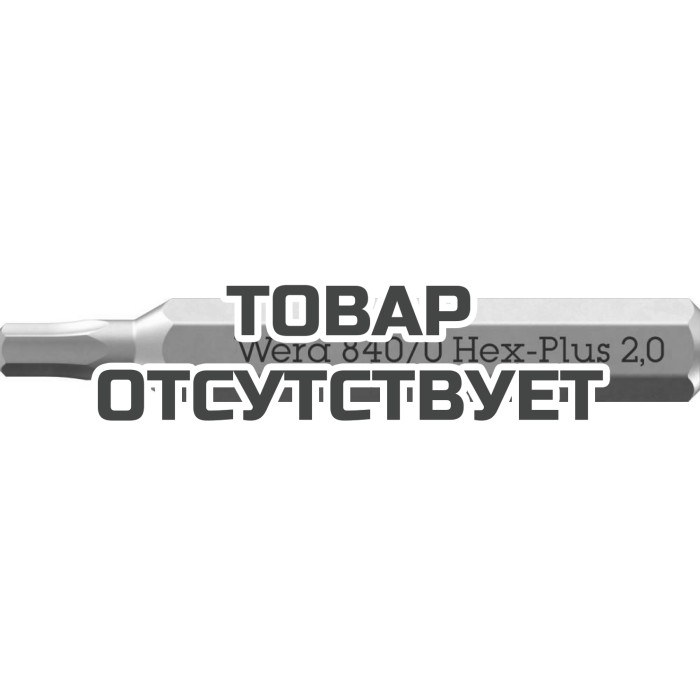 Бита с внешним шестигранником WERA 840/0 Hex-Plus Micro 2.0 мм x 30 мм, хвостовик 4 мм WE-058111