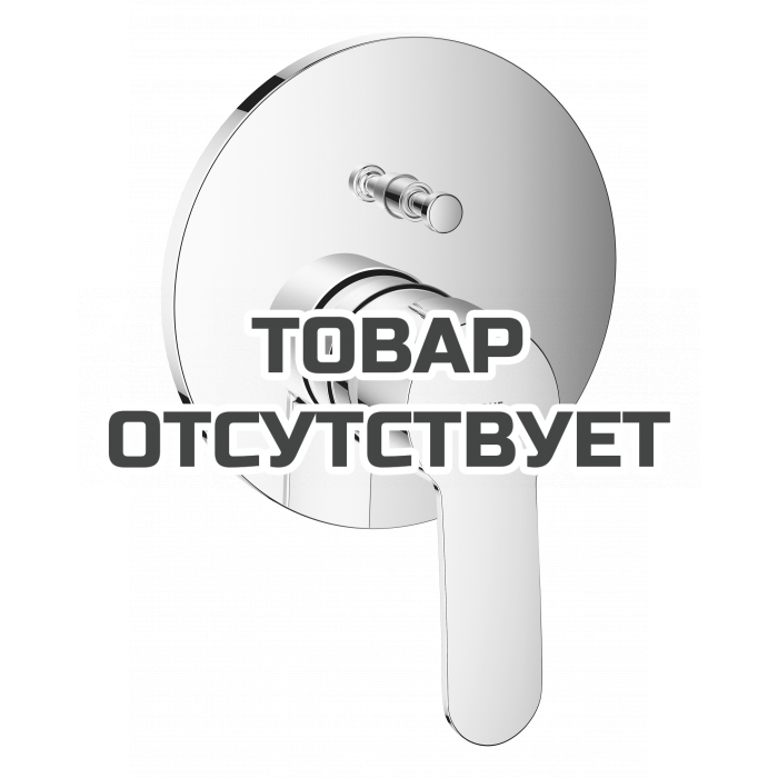 Внешняя часть смесителя для ванны GROHE Eurostyle Cosmopolitan, хром 