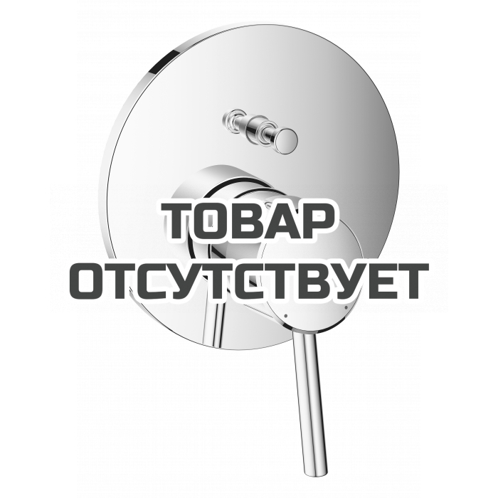 Внешняя часть смесителя для ванны GROHE Concetto, хром 