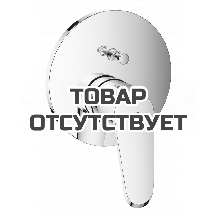 Внешняя часть смесителя для ванны GROHE Eurodisc Cosmopolitan, хром 