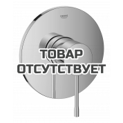Внешняя часть смесителя для душа GROHE Essence, теплый закат глянец 