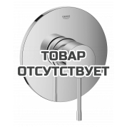 Внешняя часть смесителя для душа GROHE Essence, холодный рассвет глянец 
