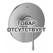 Внешняя часть смесителя для душа GROHE Essence, холодный рассвет матовый 