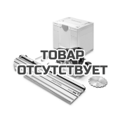 Аккумуляторная циркулярная пила FESTOOL HKC 55 KEB-Basic-FSK 420