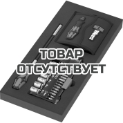 Набор WERA Kraftform Kompakt и Tool-Check PLUS 1, 57 предметов 150150