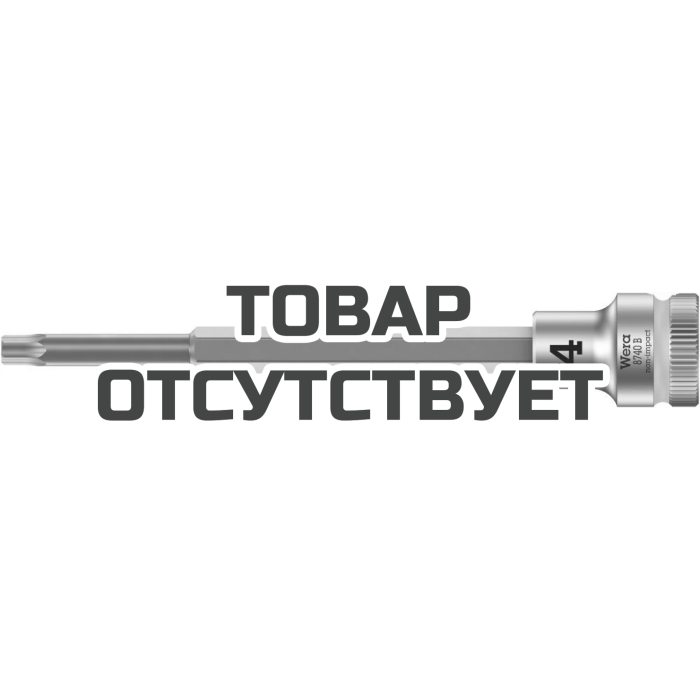 Головка торцевая WERA 8740 B Zyklop c вставкой-битой 3/8", HEX 4 x 107 мм 003050