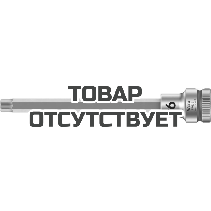 Головка торцевая WERA 8740 B Zyklop c вставкой-битой 3/8", HEX 6 x 107 мм 003052
