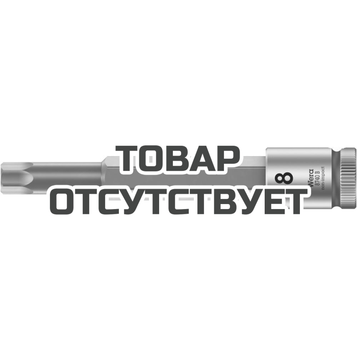 Головка торцевая WERA 8740 B Zyklop c вставкой-битой 3/8", HEX 8 x 100 мм 003054