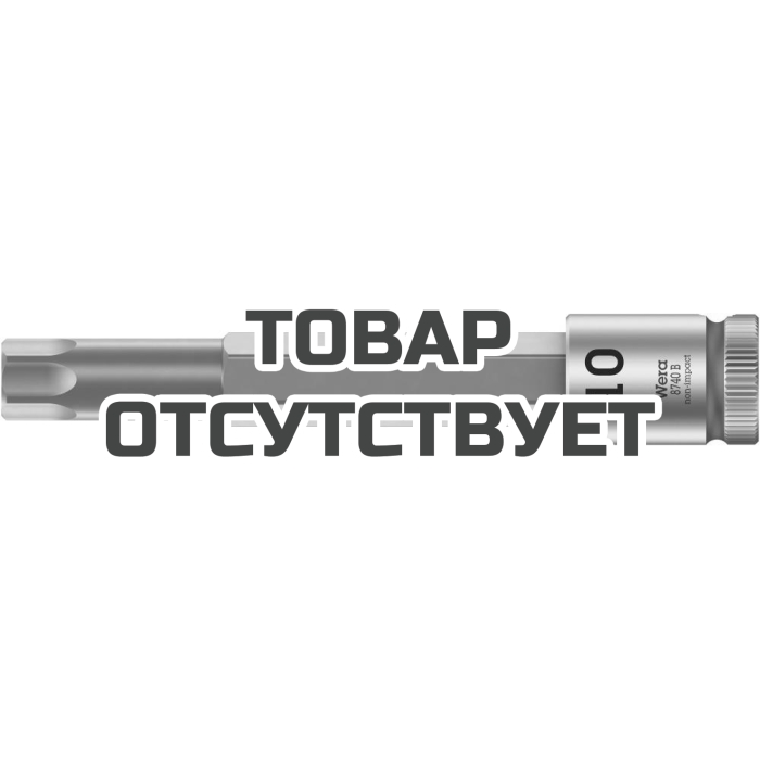 Головка торцевая WERA 8740 B Zyklop c вставкой-битой 3/8", HEX 10 x 100 мм 003056