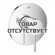 Внешняя часть смесителя для душа GROHE Atrio, хром 