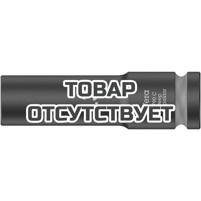 Головка торцевая WERA 8790 C Impaktor Deep ударная глубокая 1/2", 13 x 83 мм 004830