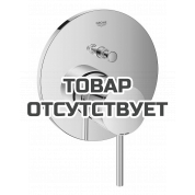 Внешняя часть смесителя для ванны GROHE Atrio на 2 потребителя, холодный рассвет глянец 