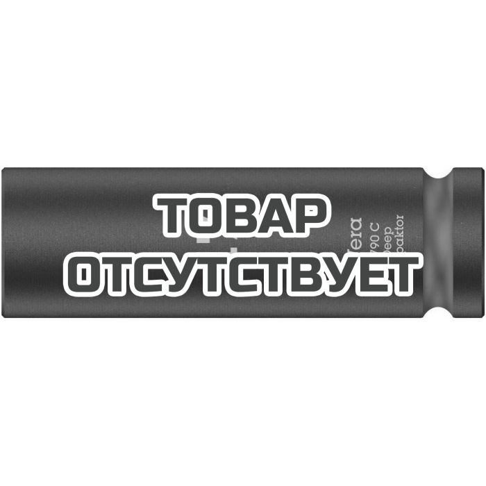 Головка торцевая WERA 8790 C Impaktor Deep ударная глубокая, 1/2", 17 x 83 мм 004834