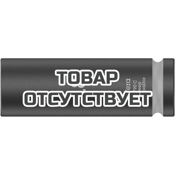 Головка торцевая WERA 8790 C Impaktor Deep ударная глубокая, 1/2", 18 x 83 мм 004835