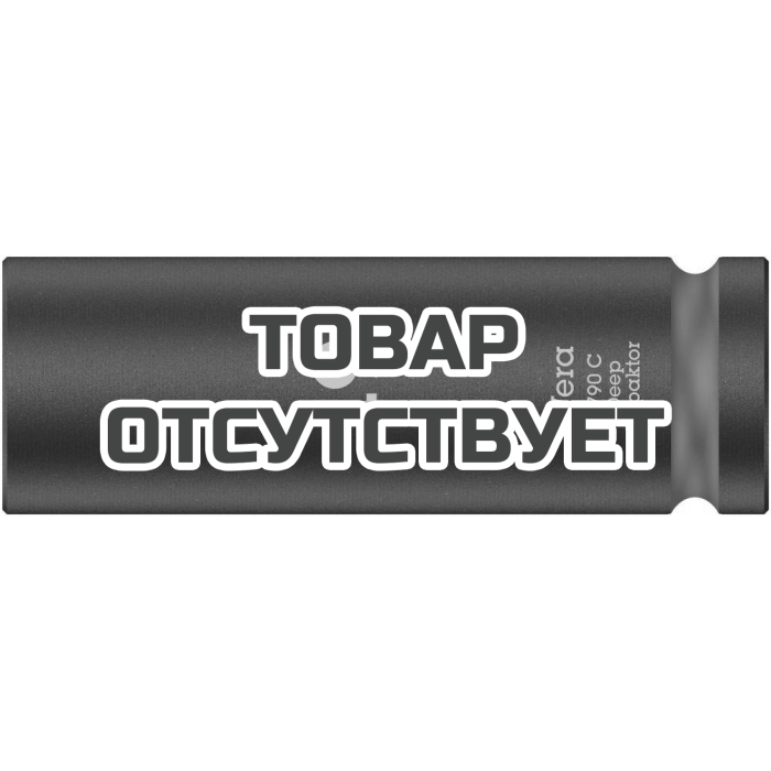 Головка торцевая WERA 8790 C Impaktor Deep ударная глубокая, 1/2", 19 x 83 мм 004836