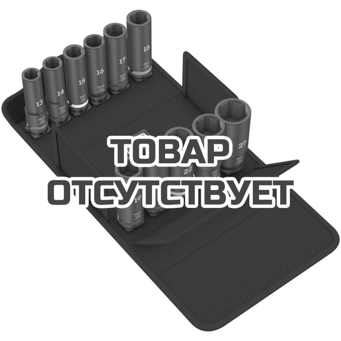 Набор торцевых головокWERA 8790 C Impaktor Deep Set ударных 1/2" 13 - 27 мм, 11 пр. 004841