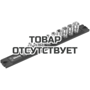 Набор головок торцевых WERA A 4 Zyklop с магнитным держателем 1/4", 5 - 13 мм 9 пр. 005400