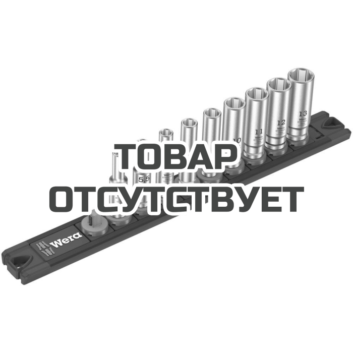 Набор торцевых головок WERA A Deep 1 Zyklop с магнитным держателем, 1/4", 5 - 13 мм 9 пр. 005410